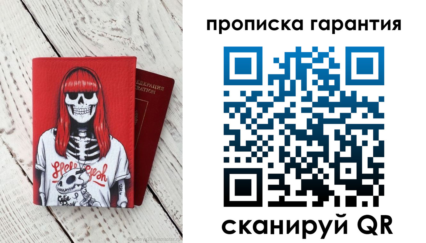 временная регистрация собственник в Рузе